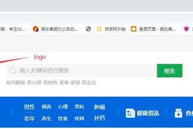 SEO关键词排名优化选取要求，关键词标题写法要求 